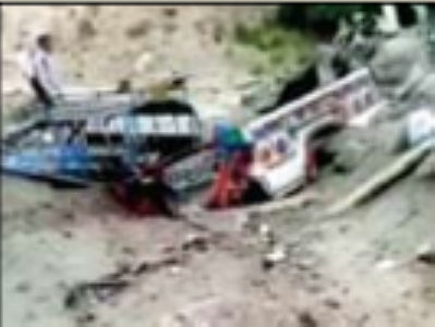 पाकिस्तान में दाे बम धमाकाें से 7 लाेगाें की माैत